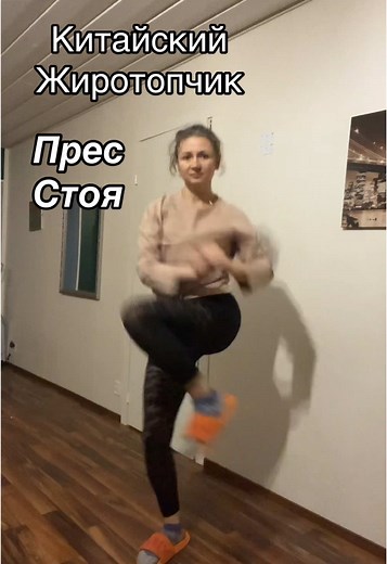 Chinese Exercise Techniques for Home Weight Loss