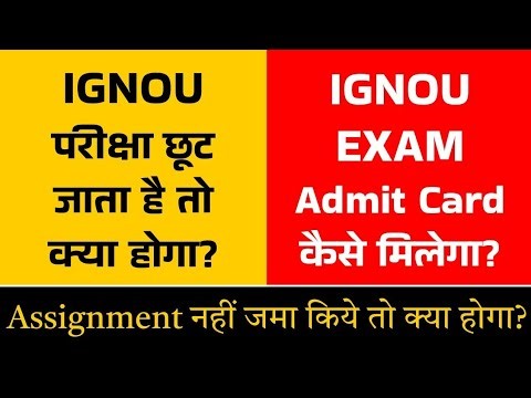 IGNOU Exam & Assignments Update || Exam important Tips || IGNOU Grades card update