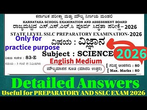 SSLC preparatory exam science question paper with answers 2025-26 preparatory and main exam 2026
