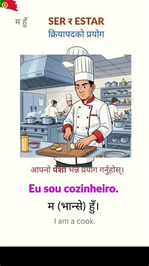 basic language sentence 🇵🇹👌#português #short