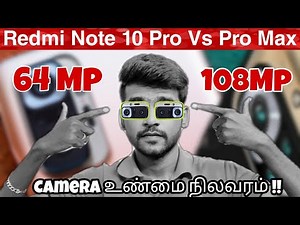 Redmi Note 10 Pro max Vs Redmi Note 10 pro Camera Comparison / 108mp Vs 64 Mp / Redmi note 10 pro 👍👍