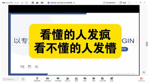 看懂的人发疯，看不懂的人发懵LGNS起源，奥拉丁，ANUBIS ANB