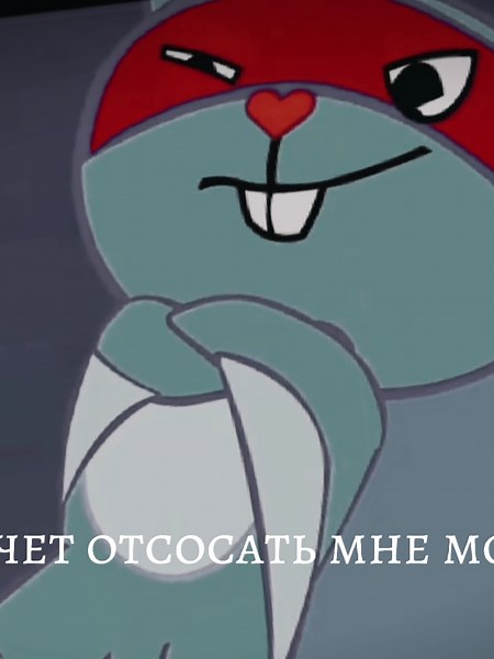 Сплендид💙🔥 #happytreefriends #splendidhtf💙🐿️💥 #splendidhtf