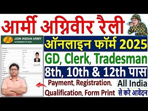 Army Agniveer Online Form Fill up 2025 ¦¦ How to Fill Army Agniveer Rally Form Fill up 2025 Apply