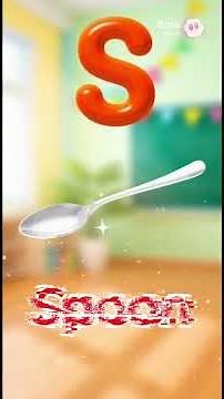Learn Letter S for Kids | تعليم حرف S للأطفال بهدوء