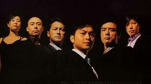 The Replacement Suspect (2001)– Download APP to Enjoy Now!