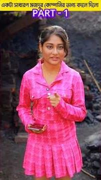 ওগো মা#sortsytshort #sort ##নবীজী#নবিজীর#নবীজির#নবীজির_গজল#islamic+3#chanal #yt #ym#cartoon 3