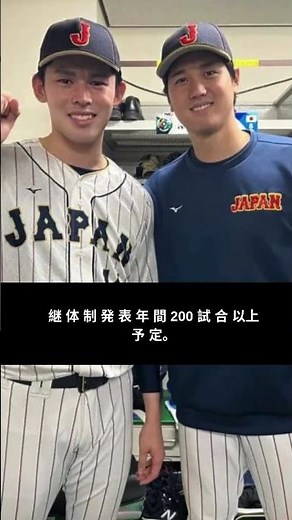ＮＨＫがドジャース開幕3連戦を生中継！2026年MLB年間200試合以上予定