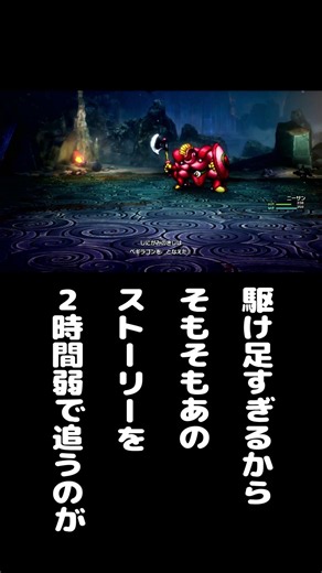 ドラゴンクエスト ユア・ストーリー