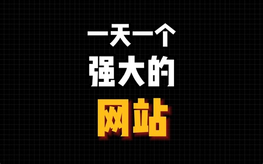 用AI做PPT，节省你90%的时间！