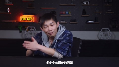 【网络科普】十分钟带你搞懂公网、内网以及IPV4和IPV6！