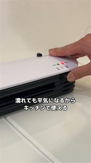 ラミネーター 紙をそのまま保管してる人、全員損してます【ラミネーター使い道7選】