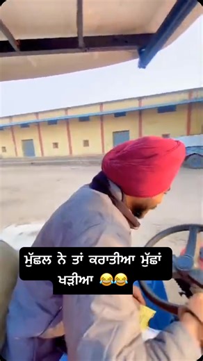 Agri farming on Instagram: "#fun #funny #basmati #basketball #enjoy #laugh #comedy #insta #viral #instalike #inspiration #instalike #followforfollowback #reef2reef"