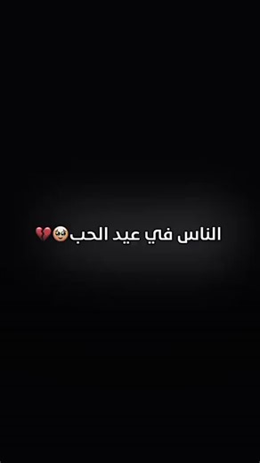 lllX5​​​​​​ ⌯ on Instagram‎: "هاد بحب الوحدي بلا حب بلا... 😥🙁. . . . . #عينك_عستوري👀💜✋ #اكسبلورexplore #follwme"‎