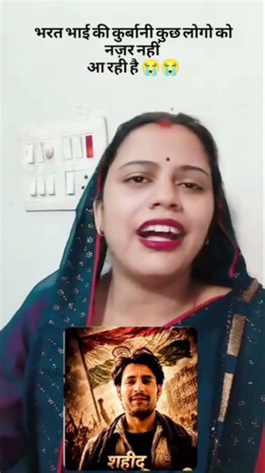 A sister sang a heart-wrenching song for Bharat Tiwari