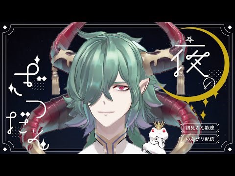 🔴今日も1日おつかれ！✨【深夜雑談】5/8 #低音ボイス