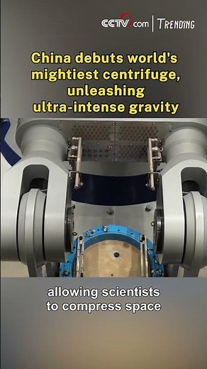 China debuts world's mightiest centrifuge, unleashing ultra-intense gravity