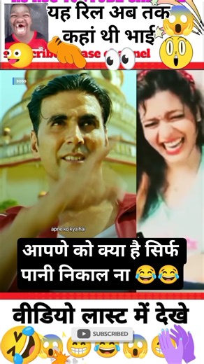 new Bollywood funny comedy 😂 #funny #mr #comedy #rs #reaction #humor #roasting #memes #short #viral