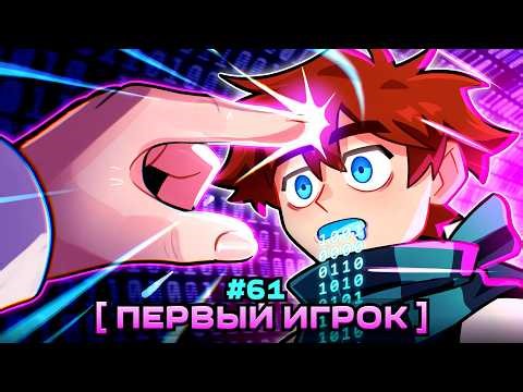 Lp. Workshop [47] • #61 THE VERY FIRST [The one who started...] • Minecraft