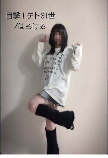 目撃テト31世の魅力を踊ってみた
