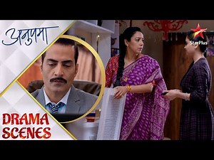 अनुपमा | Anupama Gets Upset As Pakhi takes Money from Vanraj