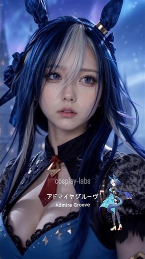 【AI実写】ウマ娘 アドマイヤグルーヴ × カレンブーケドール × ルーラーシップ | AI Real Life | ウマ娘 ファンメイド