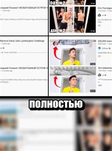 Спидран по Владу А4 #рекомендации #fyp #факты #реки #интересное