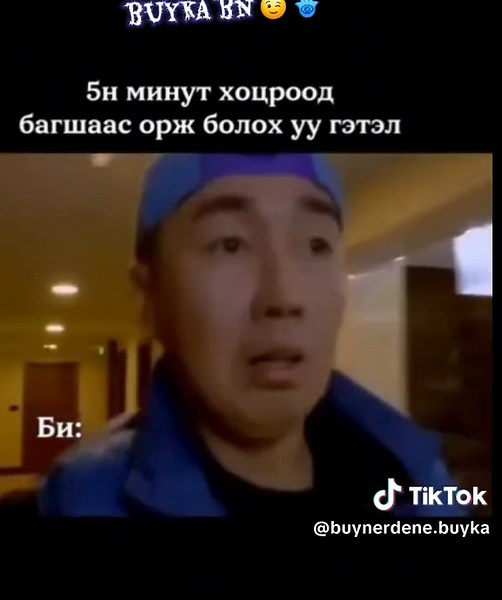 #Edit #haalgaa haa gechii mini 😊