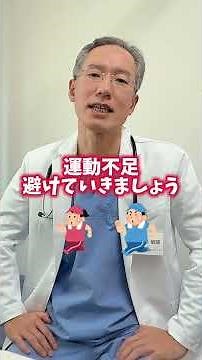 大腸がんを避ける生活習慣5選