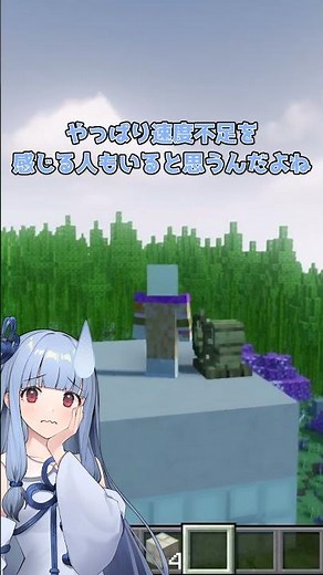 Mod that lets you move your base as it is! Eureka! Ships! [Minecraft] #shorts