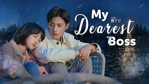 EP1: My Dearest Boss - Free - China - TV - Romance - Story - Guo Jianan,kitty Gong,Chen Siqi,Zhou Qianxiao