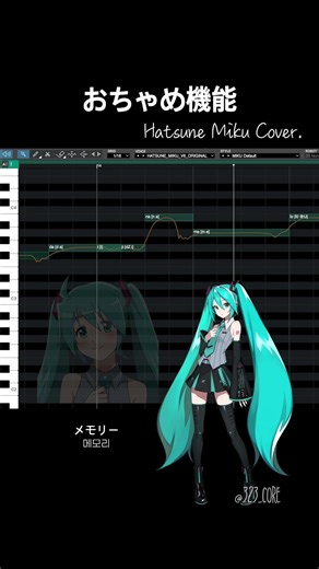 おちゃめ機能 Hatsune Miku V6 Cover. Original - ゴジマジP