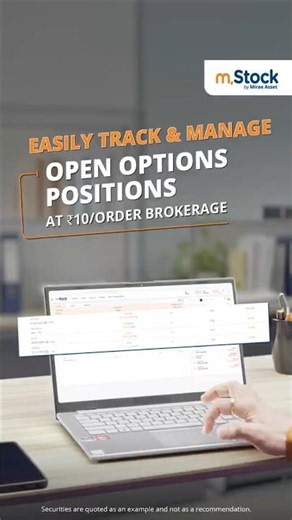 Track & manage Options easily