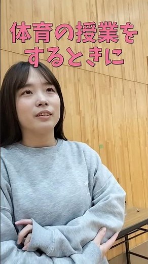 「なぜ体育の授業で集団行動を？」#shorts #ミマキタニ研究所