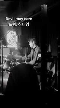 devil may care #artblakey #jazz