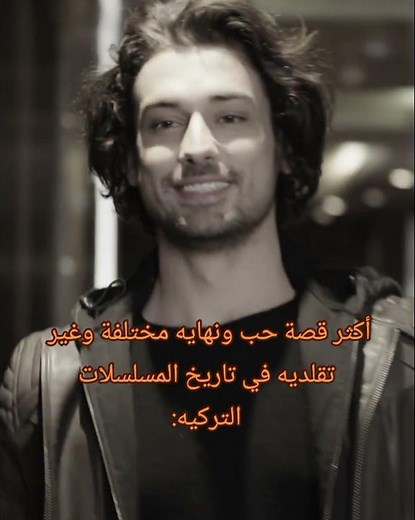 اجمل قصة حب 😭♥️ #fazilethanimvekizlari #hazsin فضيلة خانم وبناتها