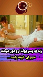 ‎cafeh.film|کافه فیلم‎ on Instagram‎: "🟡🟡🟡دریافت فیلم کلمه فیلم رو کامنت کنید. فیلم:نجوای قلب ۱۹۷۱ 📽️:Murmur of the Heart 1971 🎭:Genre:comedi ⭐:IMDb:7.5 👤:Director:Louis Malle 🔷️کافه فیلم منبع بهترین فیلم‌های سینمایی🔷️ 📽آیدی کانال کافه فیلم در بیو قرار گرفته📽 👇👇👇👇🔷️فیلم های بیشتر @cafeh.film @cafeh.film @cafeh.film 📜خلاصه داستان: لورنت پسری چهارده ساله است که در طبقه مرفع فرانسه زندگی می کند.اما او به اندازه ای سختی می کشد که... 4-8-15-16-23-42 31/8"‎