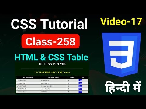 Styling HTML tables with CSS in Hindi | Table in HTML and CSS | CSS Tutorial for Beginners Video-17