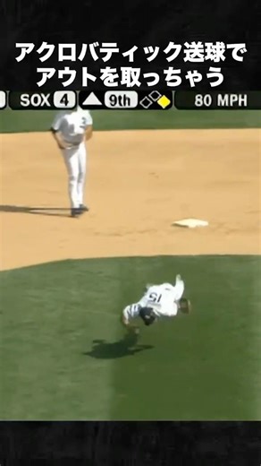 びっくりしちゃうプレー集 #井口資仁 #アンドレルドン #ジョシュハリソン #ケビンピラー