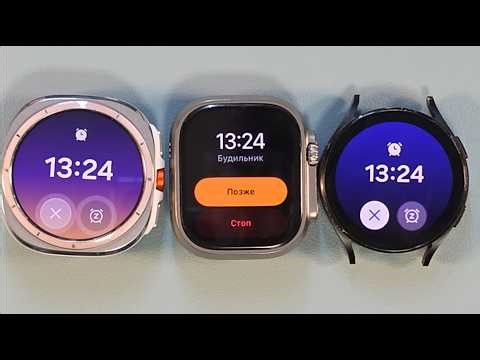 alarm clock & snooze samsung galaxy watch ultra apple watch ultra 3 samsung galaxy watch 4