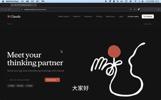 Claude code 怎么便