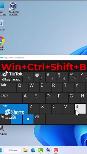 Как перезапустить графический драйвер в Windows