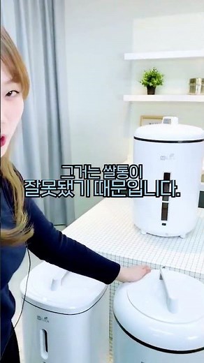 밥 맛나게 하는 비법 공개합니다🍚 | 쌀통 | 진공 쌀통 | 진공 쌀통 추천 | 쌀통 추천 | 밥 맛 |