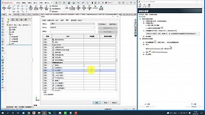 solidworks新手速成教程 基础第14-2课 自定义界面及工具栏