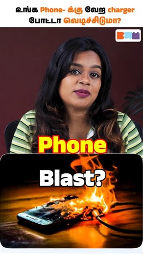 Using Another Charger on Your Phone? Here’s the TRUTH 😱📱#phonecharger #mobiletips