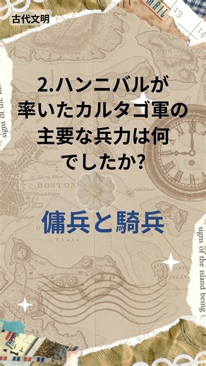 Perfect for killing time: 5 questions that will delight your brain - History quiz you can underst...