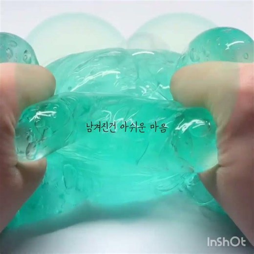 보넥도 - 아디오스 💚🍏🍀/#가사쓰기 #가사쓰기시리즈 #가사쓰기시리즈액괴 #여온님영상