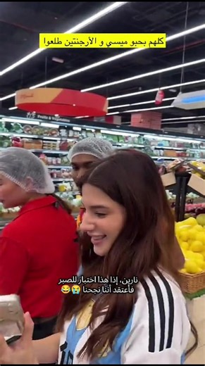 نارين بيوتي: متابعين مشتاقين — تذكير لصبر نارين