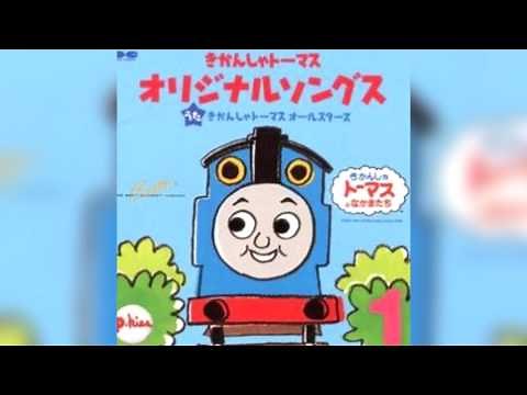 TTTE Original Songs: Thomas Anthem (Japanese)