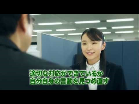 Employee training video "Learn through cases: Harassment by superiors 2" - Key points for dealing...